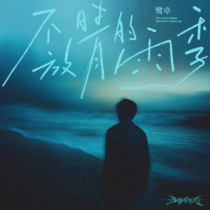 成年人免费网站视频
